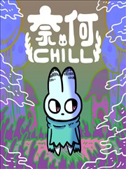 漫改治愈剧《深海食堂》竖版海报